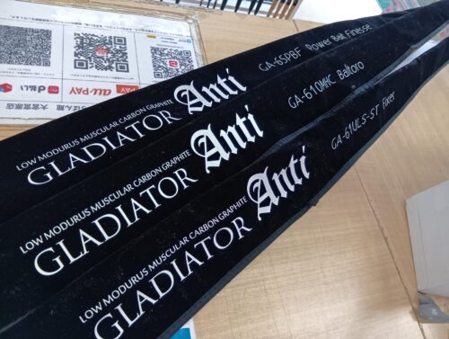 レイドジャパン グラディエーターアンチ GA-61ULS-ST・GA-610MHC・GA-65PBF