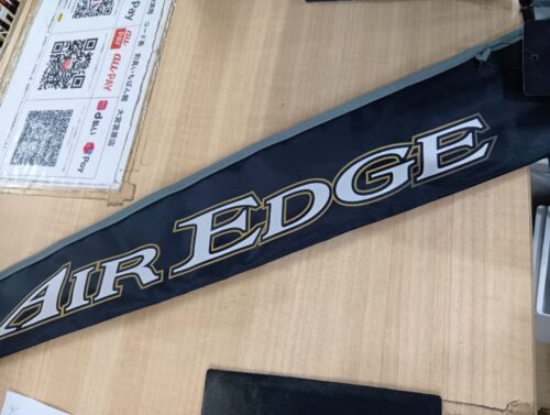 ダイワ エアエッジ 681ULS-ST・E