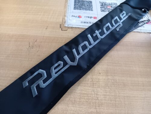 ジャッカル リボルテージ RV2 C66M+