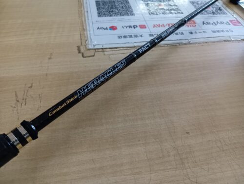 エバーグリーン ヘラクレスファクト HFAC-67MHST