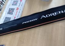 24ポイズンアドレナ 166ML-2