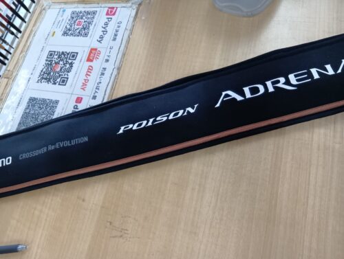 24ポイズンアドレナ 166ML-2