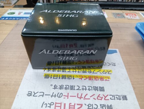 シマノ　１５アルデバラン５１ＨＧ