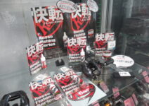 Ｒｏｓｓｏ（ロッソ）のベアリングオイル、ギアグリース