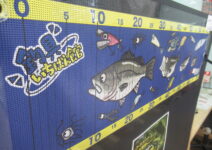 釣具いちばん館オリジナルフィッシングメジャー