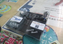 リブレのユニオン４５－５１