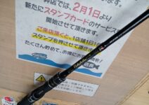 ジャッカル ネロ NC-610M