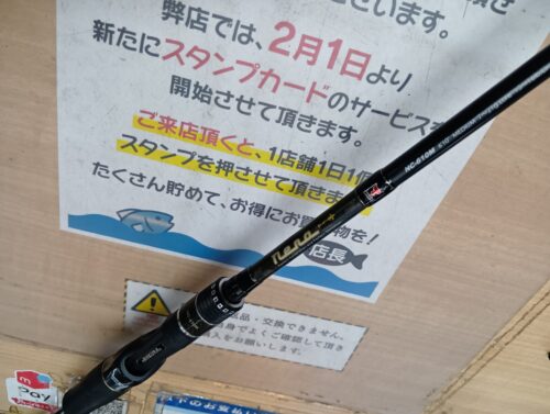 ジャッカル ネロ NC-610M