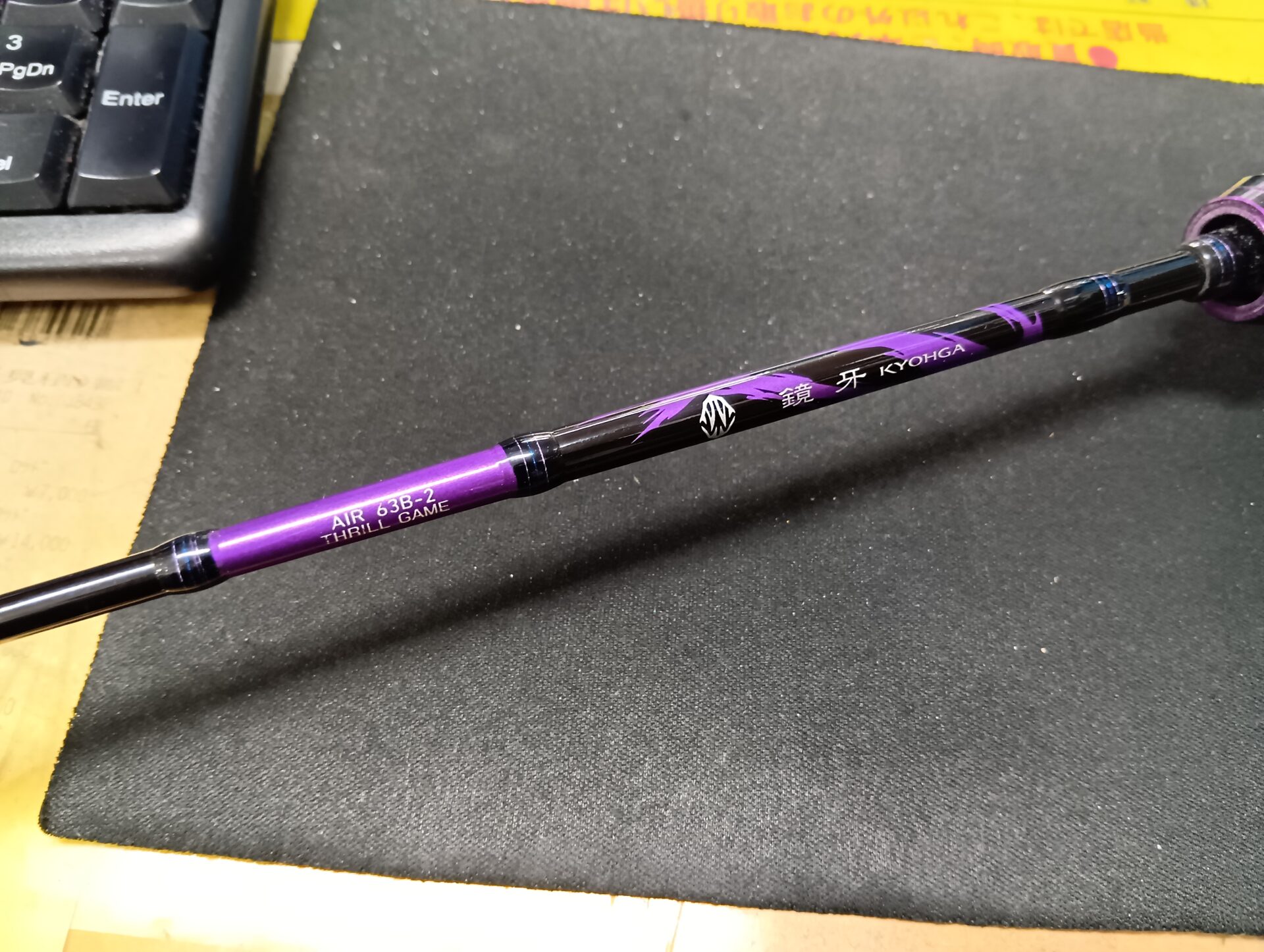 キズありでも査定】ダイワ 鏡牙AIR 63B-2TGを買取｜大宮・宮原で人気