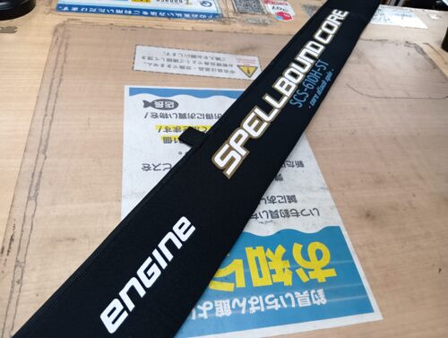 エンジン スペルバウンドコア SCS-610H-ST