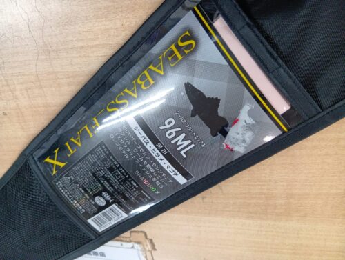 ダイワ シーバスフラットX 96ML