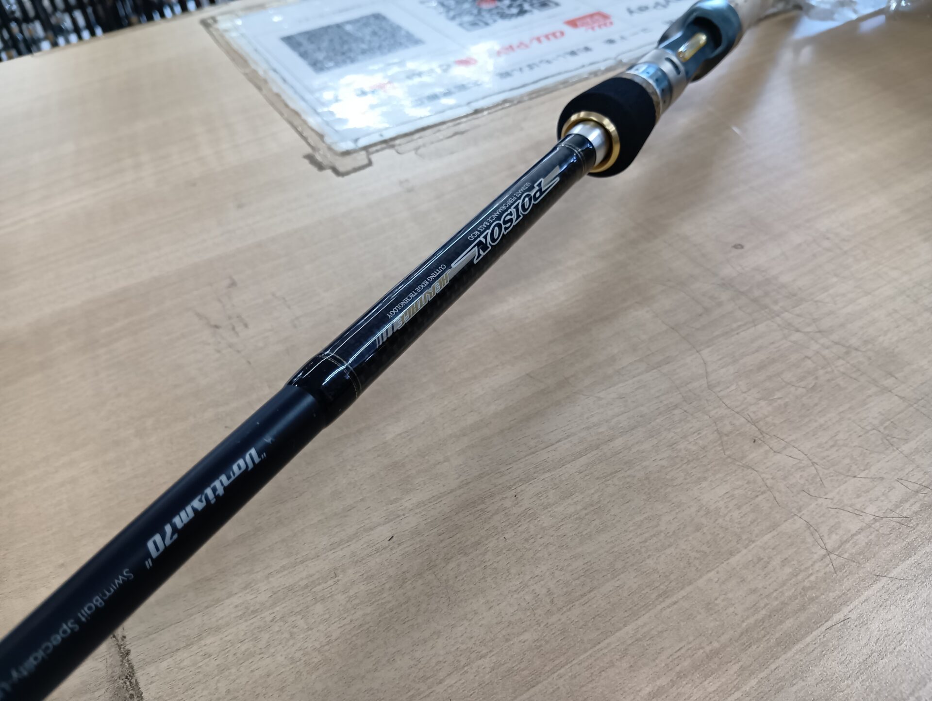 折れた竿も買取します】ジャッカル ポイズンヘリテージ HC-70SB-Lを