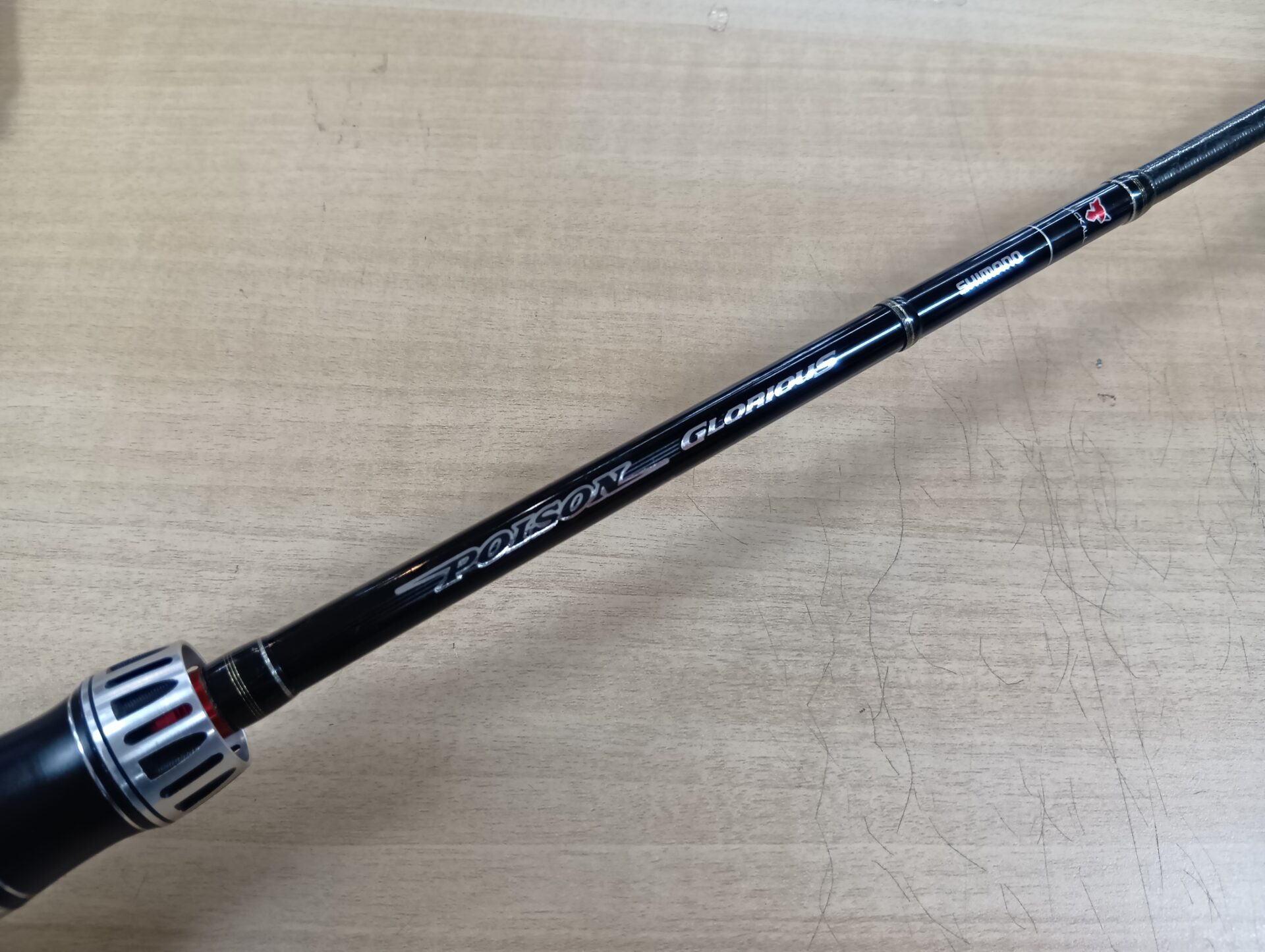 折れた竿も買取します】シマノ ポイズングロリアス 164MLを買取｜大宮