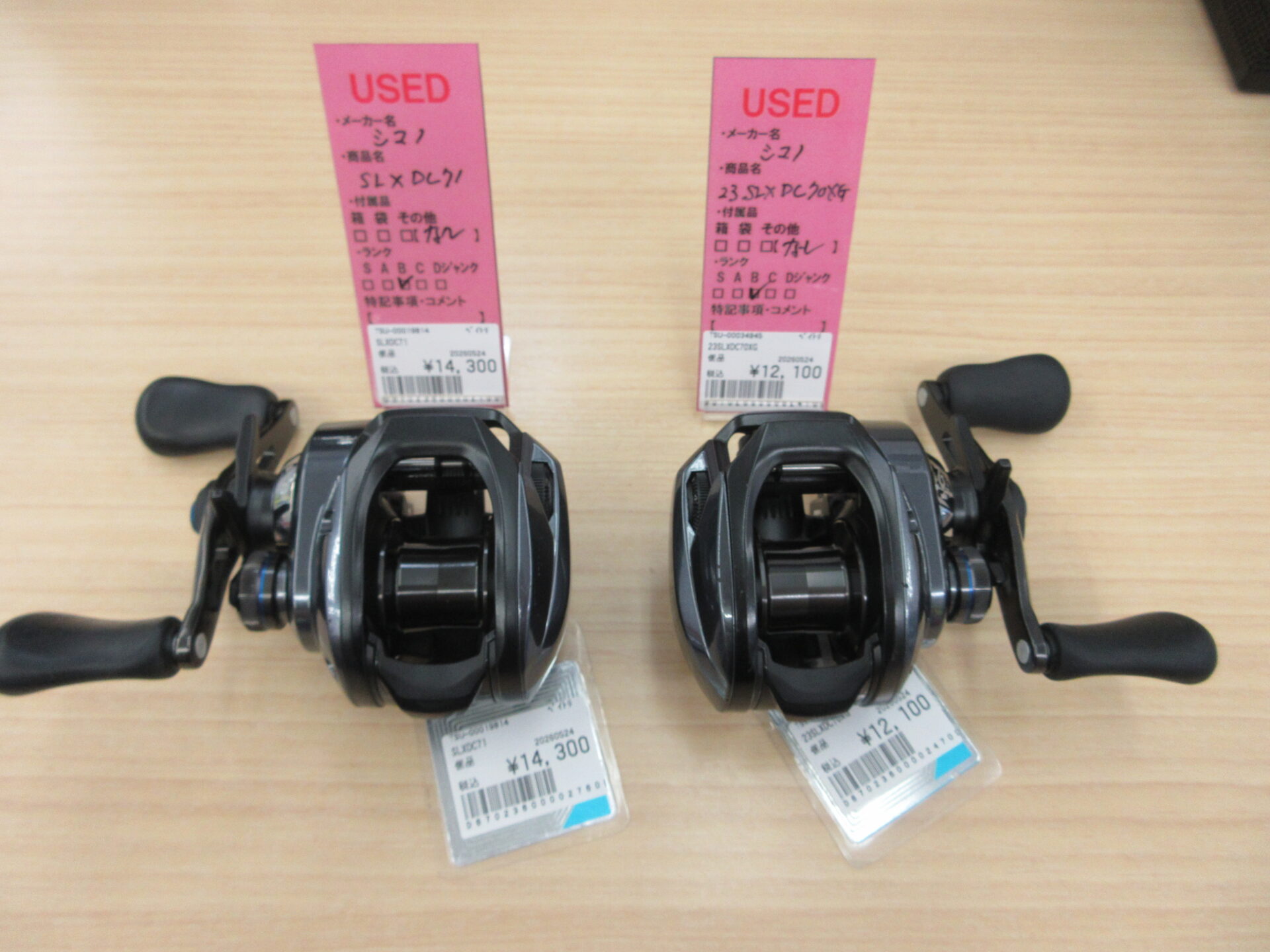 シマノ SLXDCXT71xg 釣具いちばん館 相模原橋本店｜シマノ SLXDC71・23 SLXDC70XGを店頭に