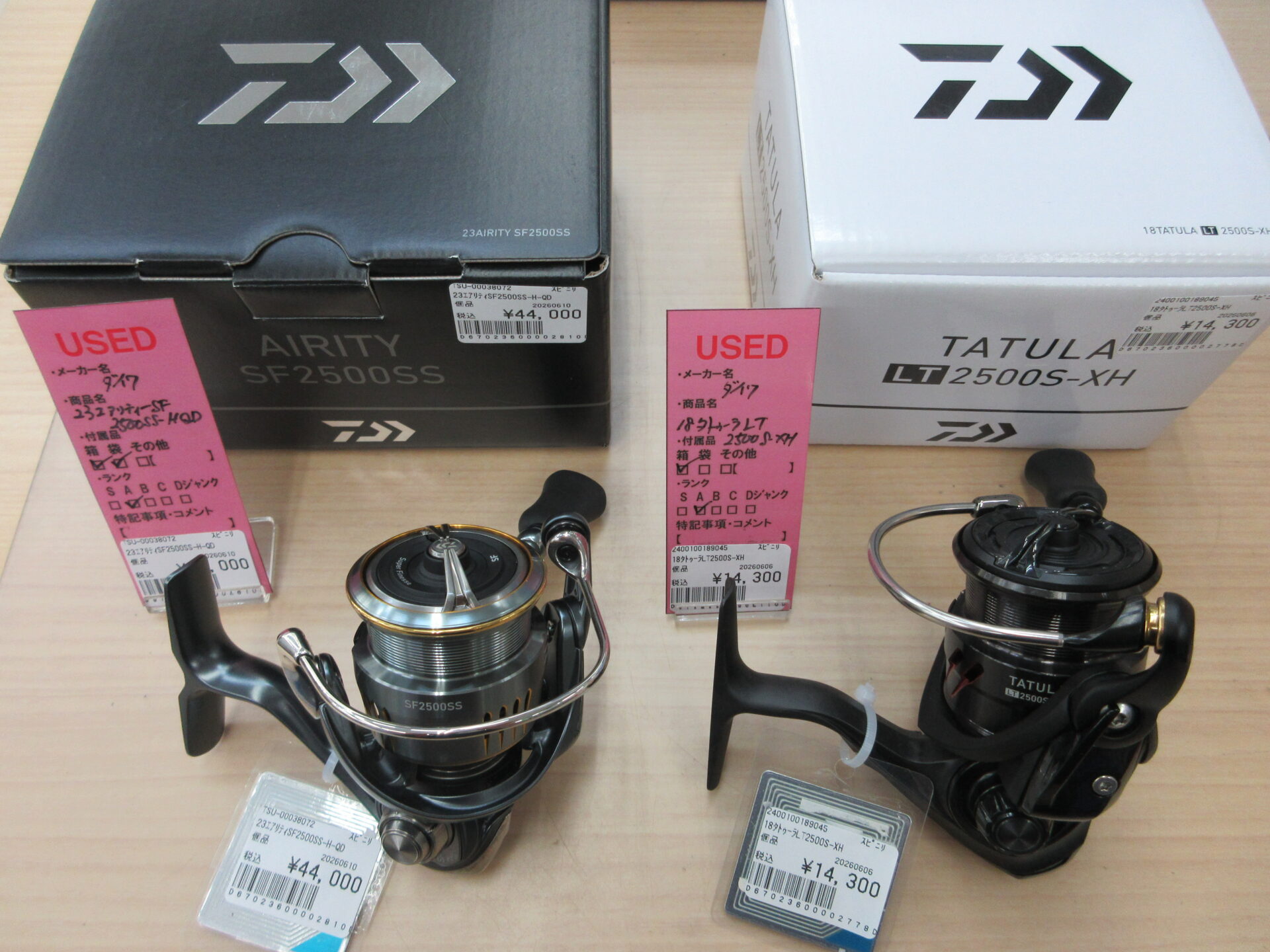 釣具いちばん館 相模原橋本店｜ダイワ 23エアリティSF2500SS-HQD・18