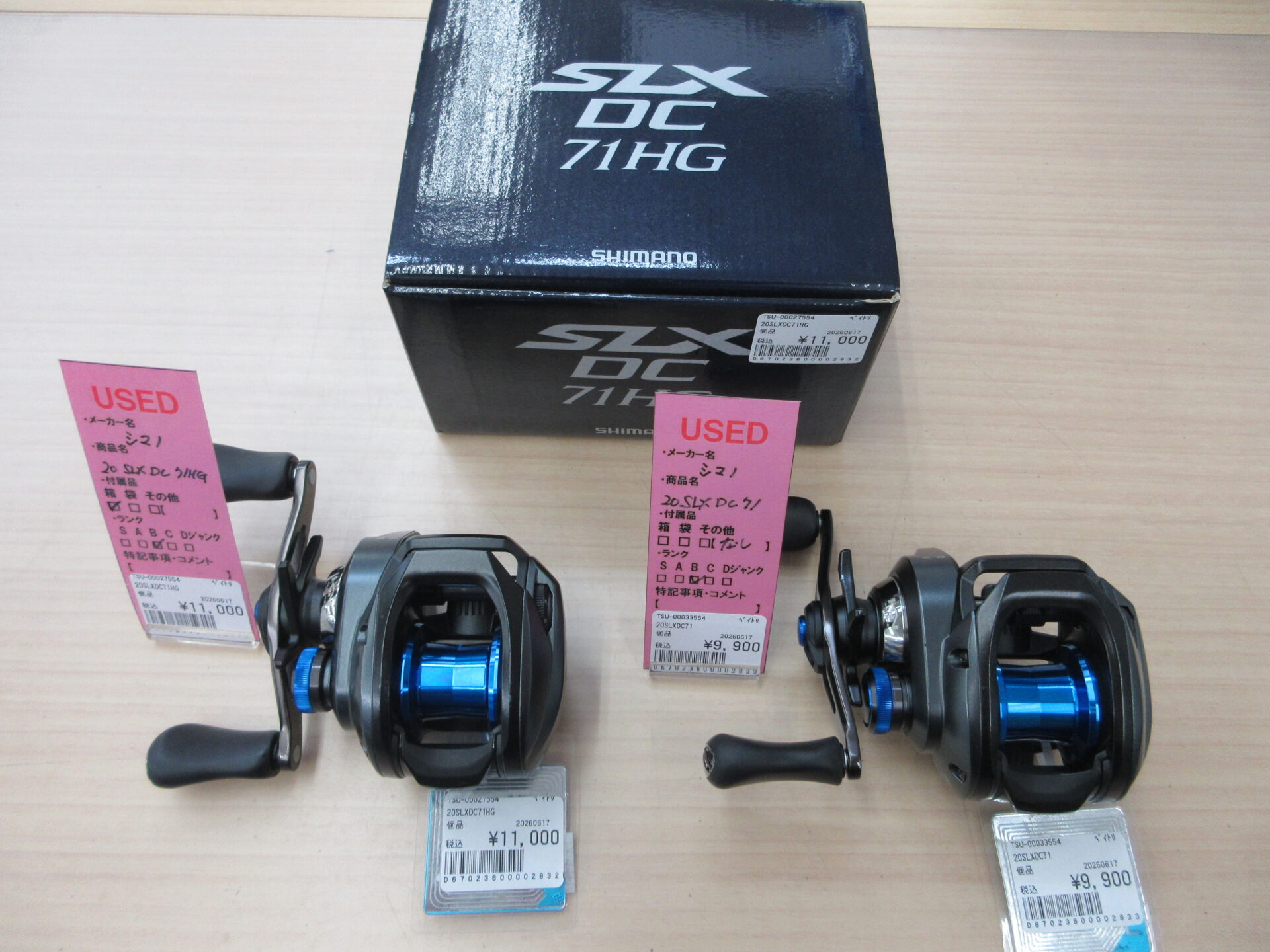 釣具いちばん館 相模原橋本店｜シマノ 20SLXDC71・20SLXDC71HGを品出し