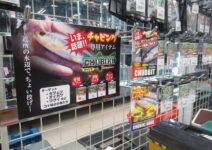 チャビング用のルアー・フック