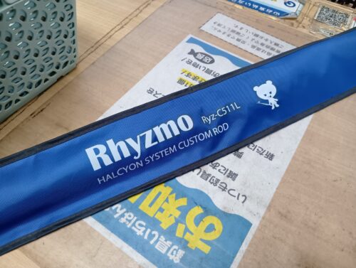 #ハルシオンシステム #ハルシオン #リズモ #RyzC511L #トラウトロッド #渓流ロッド #ベイトフィネス #ロッド買取 #中古釣具 #さいたま市 #大宮 #宮原 #釣具いちばん館