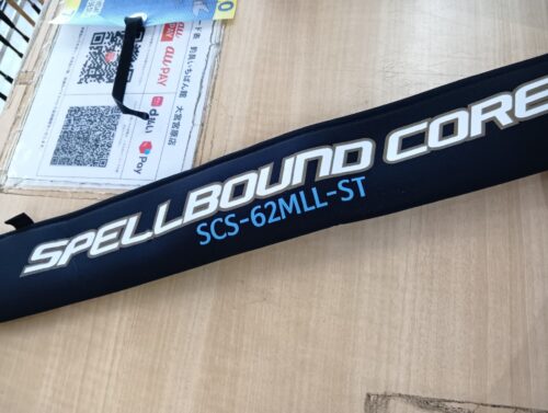 エンジン スペルバウンドコア SCS-62MLL-ST