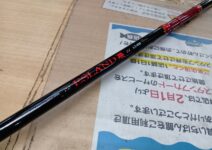 プロマリン　エスランド磯１．５ー４３０
