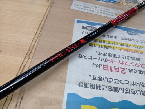 プロマリン エスランド磯1.5ー430