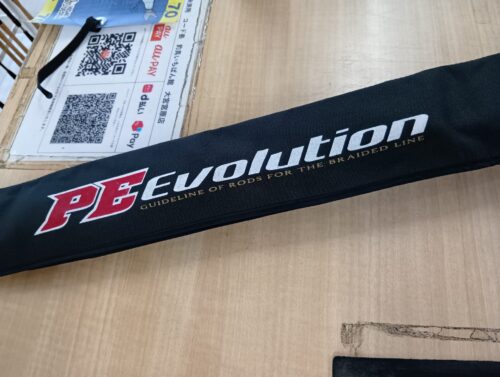 メジャークラフト PEエヴォリューション PE-862ML
