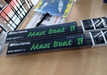 アブガルシア マスビート4 MBES-602LS・MBES-632ULS 埼玉県さいたま市桜区