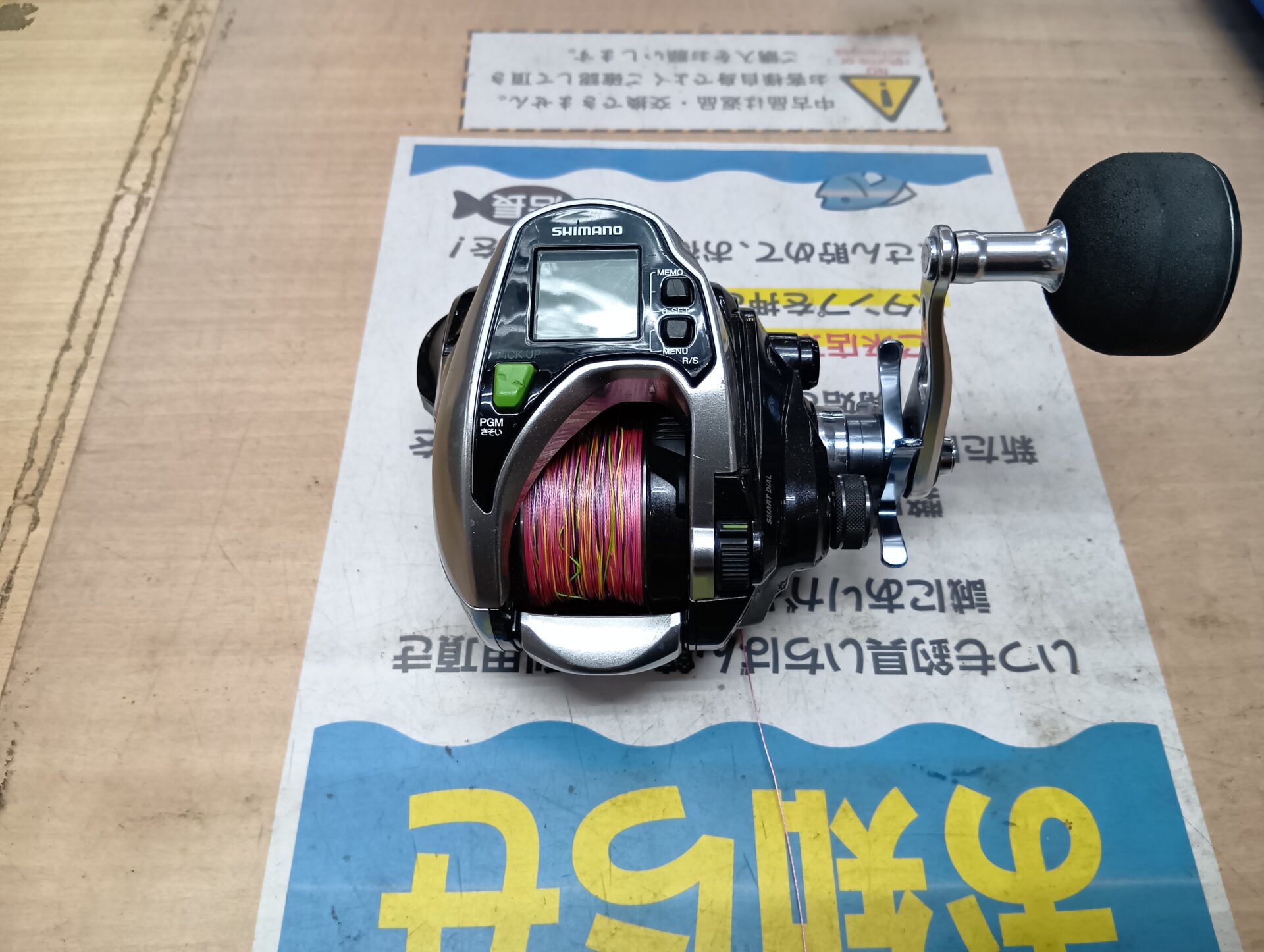 週末値引き　 シマノフォースマスター800 電動リール 手持ち用バッテリー付き 電動リールも高価査定】シマノ 15フォースマスター800を買取｜埼玉県