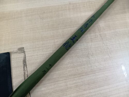 特作秀弦 玉龍11尺