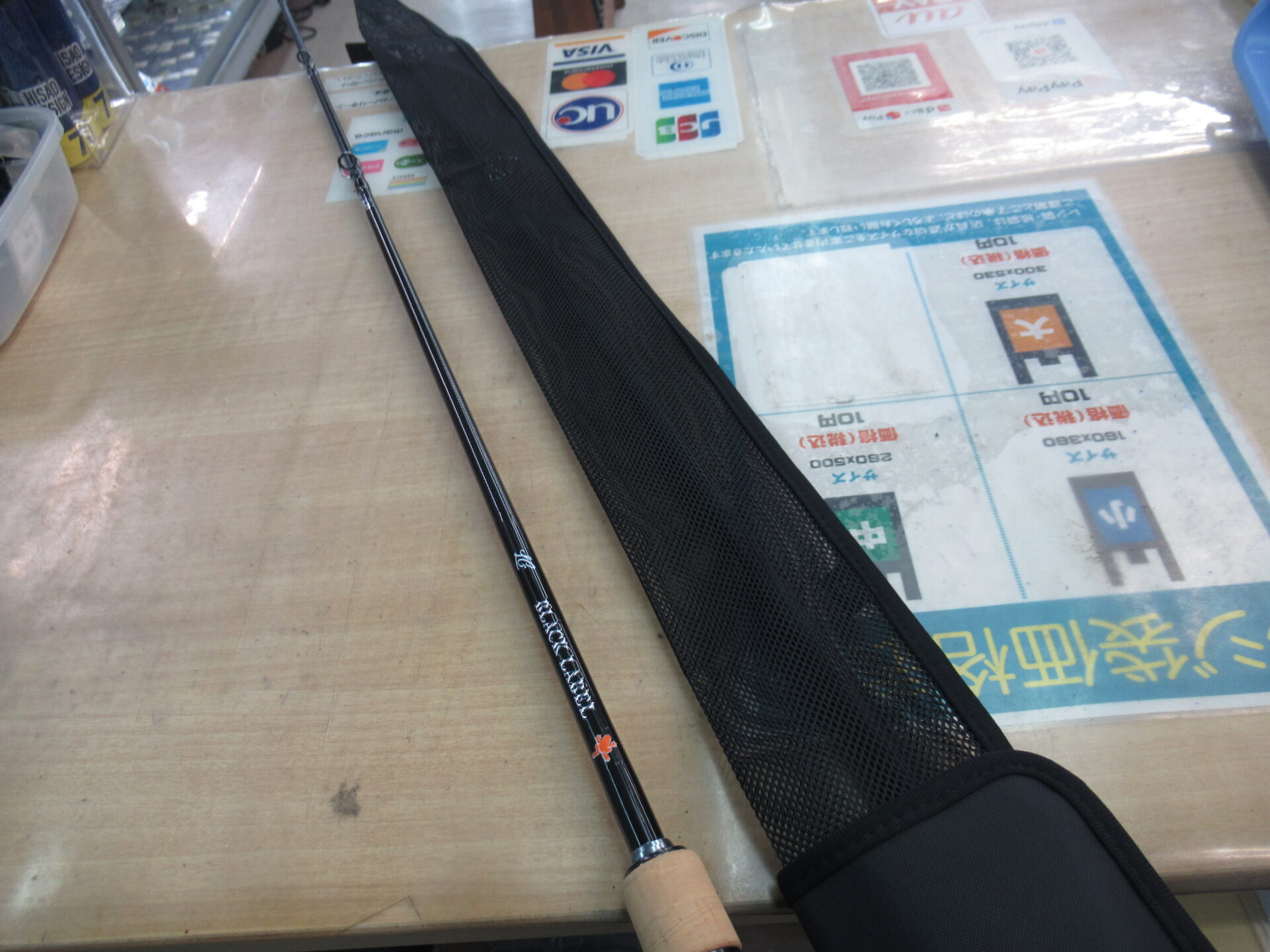 バスロッド買取】釣具いちばん館習志野店の買取情報｜ダイワ ブラック