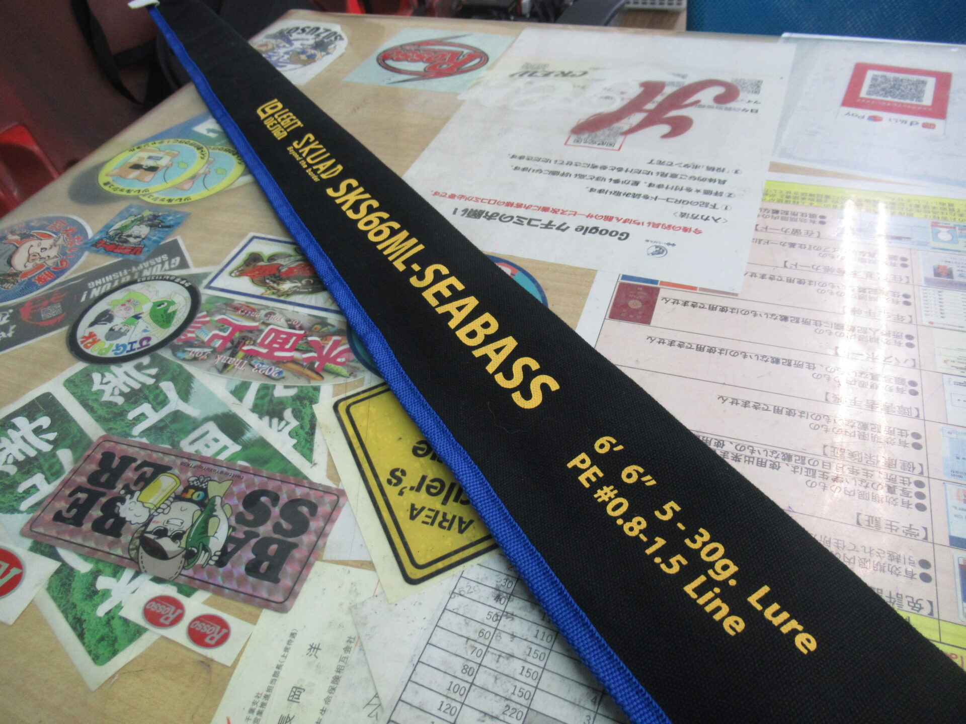 シーバスロッド買取】釣具いちばん館習志野店の買取情報｜レジット
