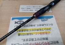 シマノ ゾディアス166ML-2