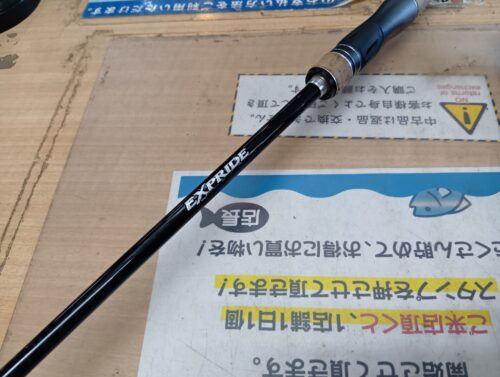 シマノ　１７エクスプライド２６１０ＭＬ