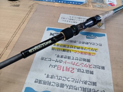 ノリーズ ロードランナーストラクチャーST730JH