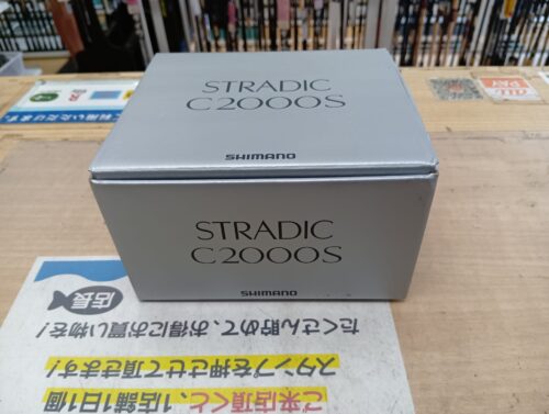 シマノ 23ストラディックC2000S