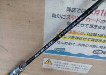 テンリュウ ベイブレイズ BBZ6112S-MH