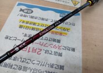 シマノ 炎月XR一つテンヤマダイ240MH
