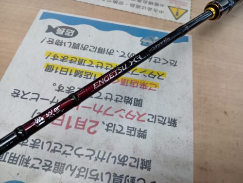 シマノ 炎月XR一つテンヤマダイ240MH