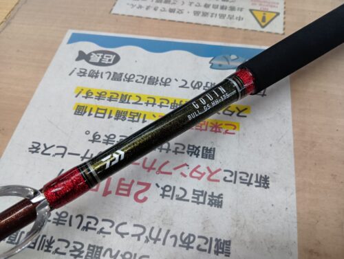 ダイワ ゴウインブルGS HH-175