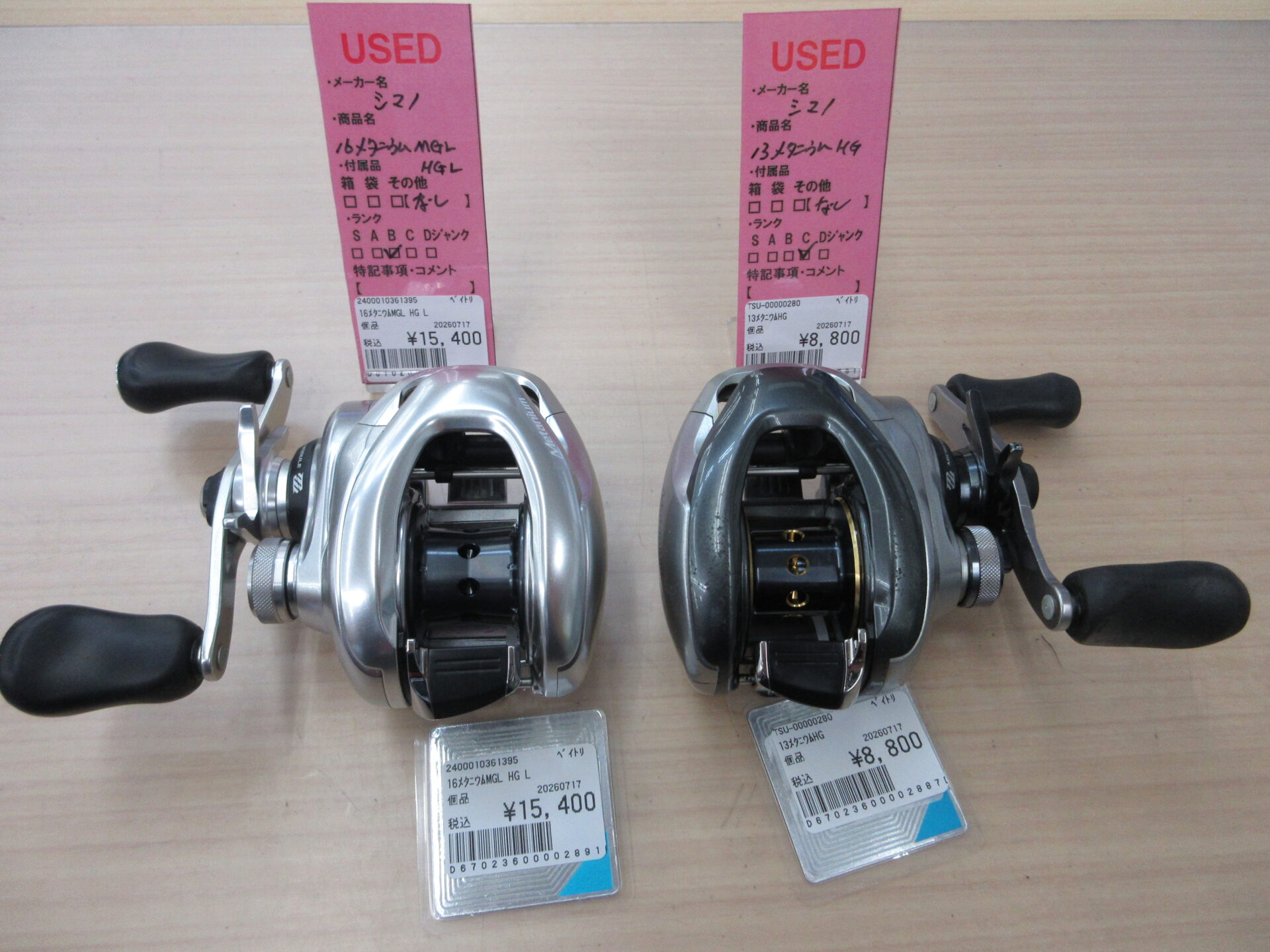 釣具いちばん館相模原橋本店｜シマノ 16メタニウムMGL HG L・13