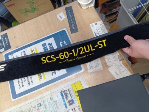 エンジン スペルバウンドコアSCS-60-1/2UL-ST