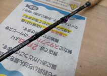 アブガルシア ホーネットスティンガープラスHSPS-671ULSMGS
