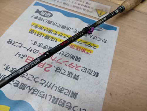 アブガルシア ホーネットスティンガープラスHSPS-671ULSMGS
