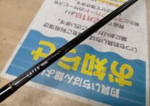ダイワ ラテオ90ML
