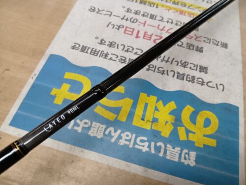 ダイワ ラテオ90ML