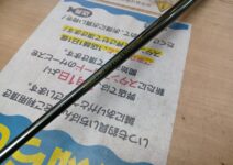 バーチカルプロ55jr タイプS