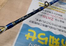 アルファタックル グラスラム195M-F