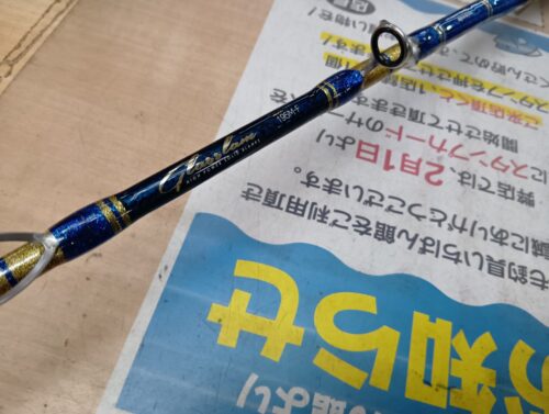 アルファタックル グラスラム195M-F