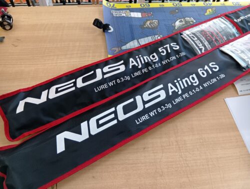 グローリーフィッシュ ネオスアジング 57S・61S