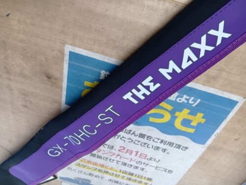 レイドジャパン グラディエーターマキシマム GX-70HC-ST